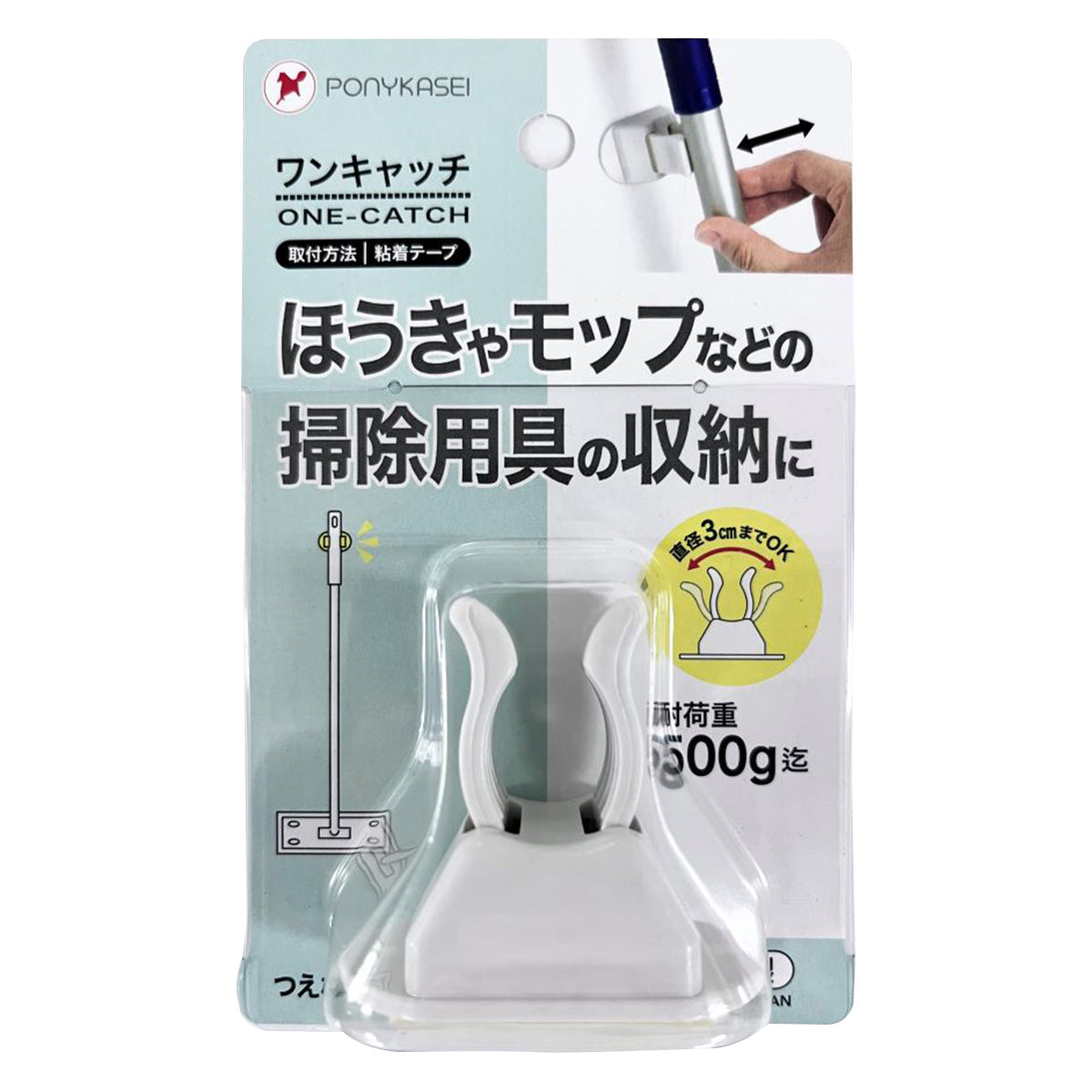 モップキャッチャー モップホルダー ワンキャッチ ホワイト 掃除用具収納　007982