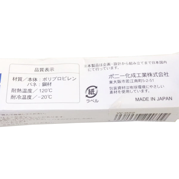 Newふとんばさみ 008154