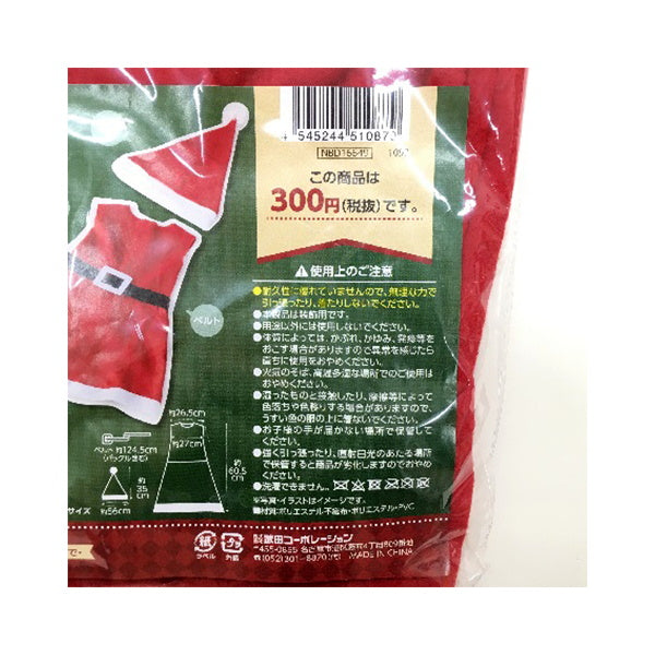 【OUTLET】クリスマスサンタコスチューム ワンピースセット 008254