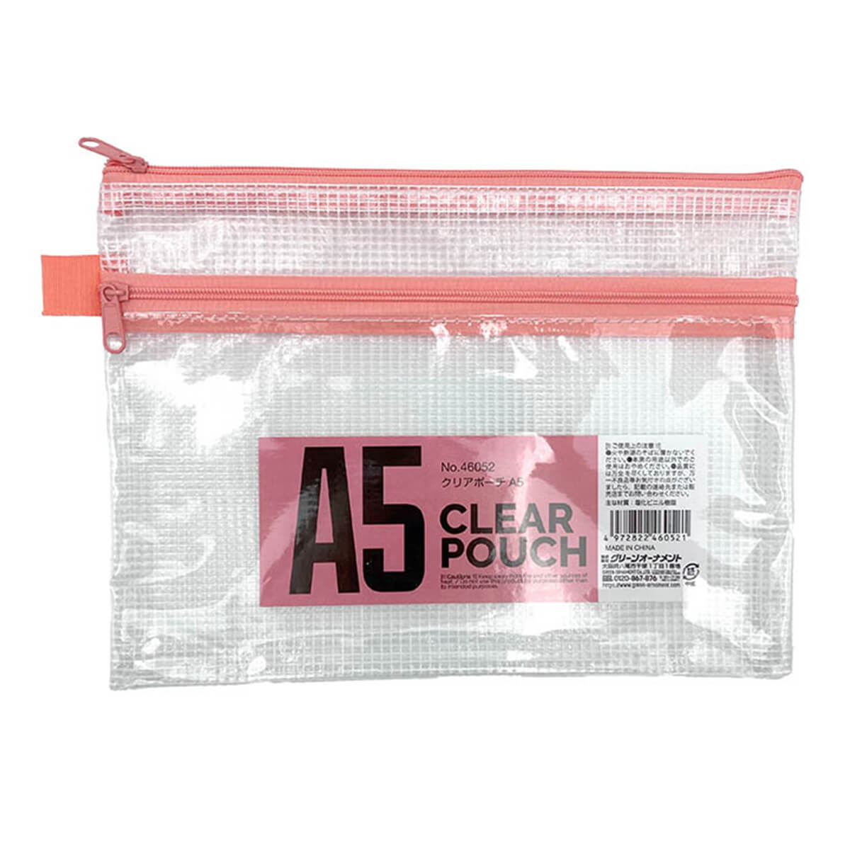 メッシュポーチ クリアポーチ A5 009042