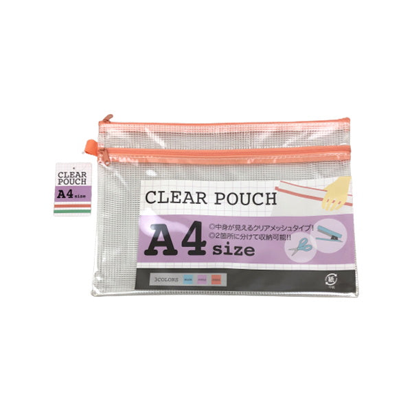 メッシュポーチ クリアポーチ A4 009043