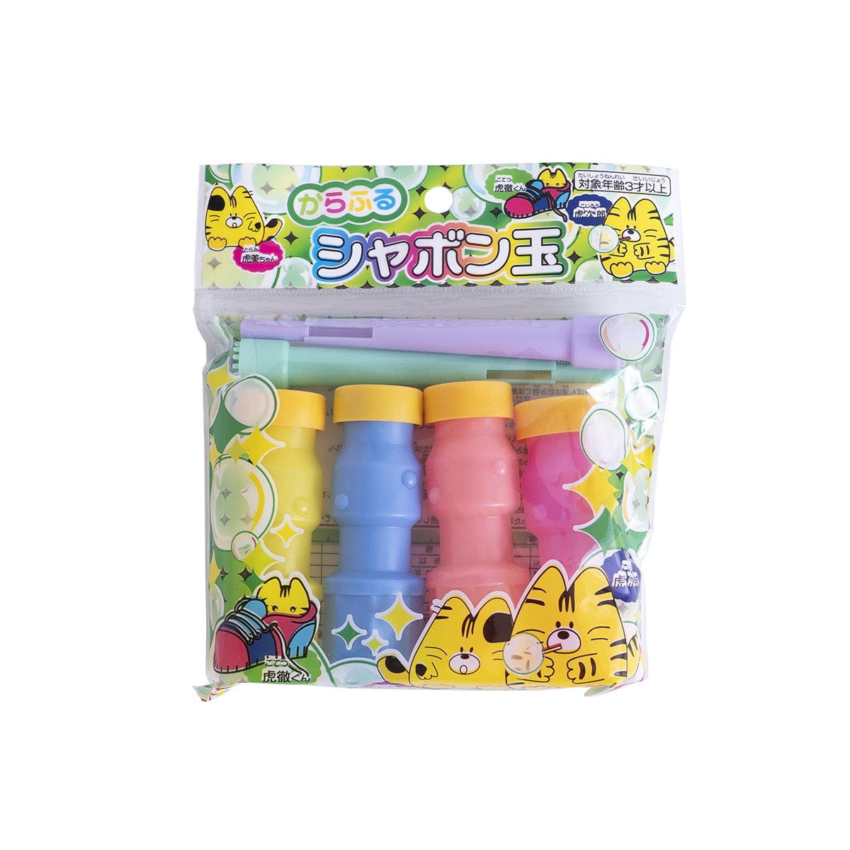 しゃぼん玉 カラフル シャボン玉 4本入り 009199