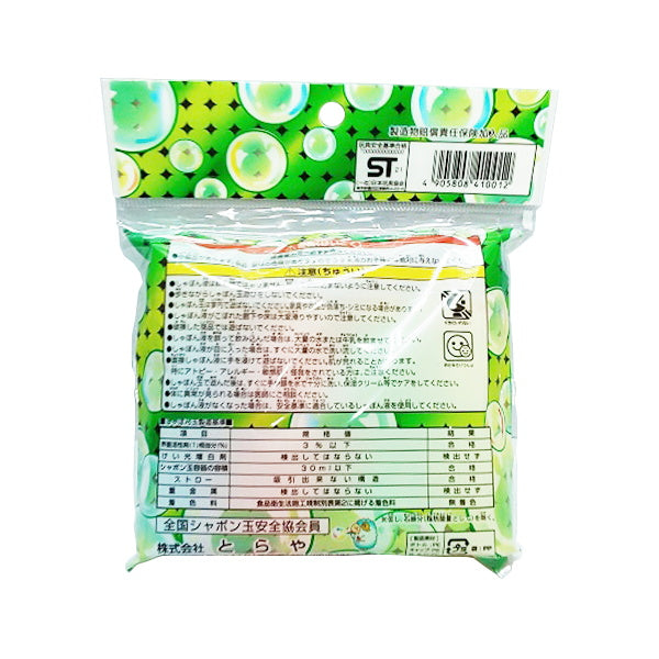 しゃぼん玉 カラフル シャボン玉 4本入り 009199