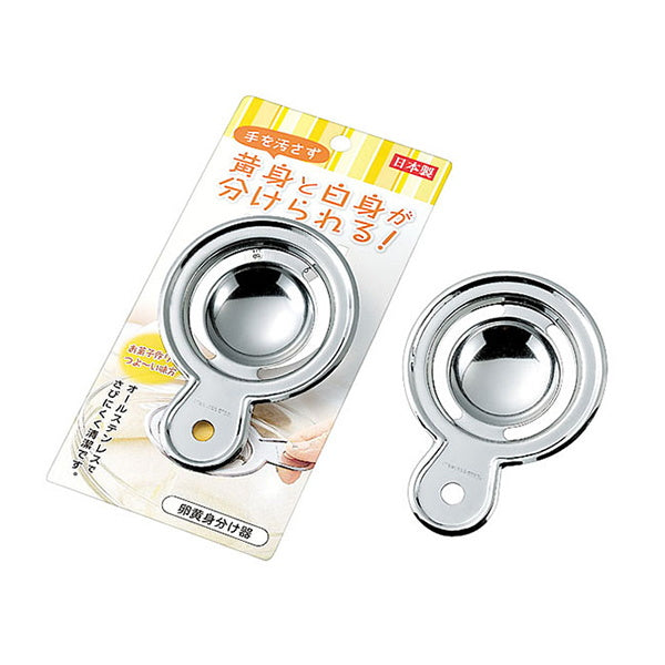 卵黄身分け器 エッグセパレーター シルバー 009400