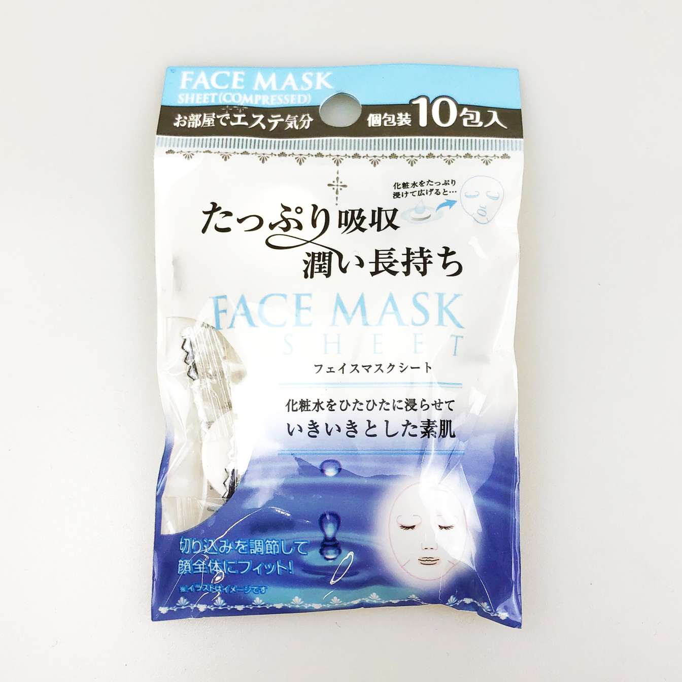 たっぷり吸収潤い長持ち!圧縮フェイスマスク 10包入 010731