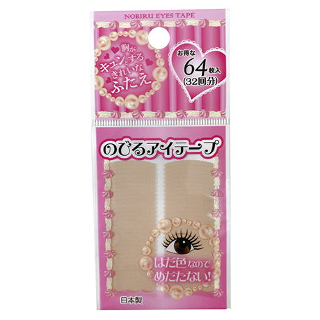 のびるアイテープ 二重テープ  64枚 32回分 010838