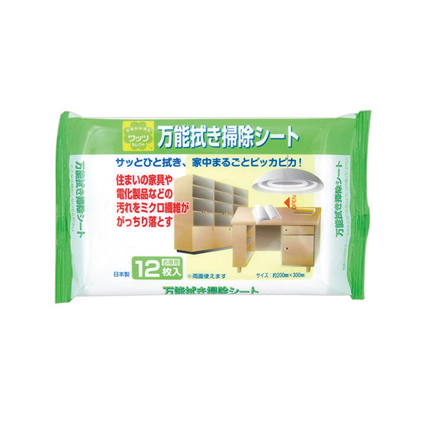 PB.万能拭き掃除シート 12枚 約20×30cm 010918