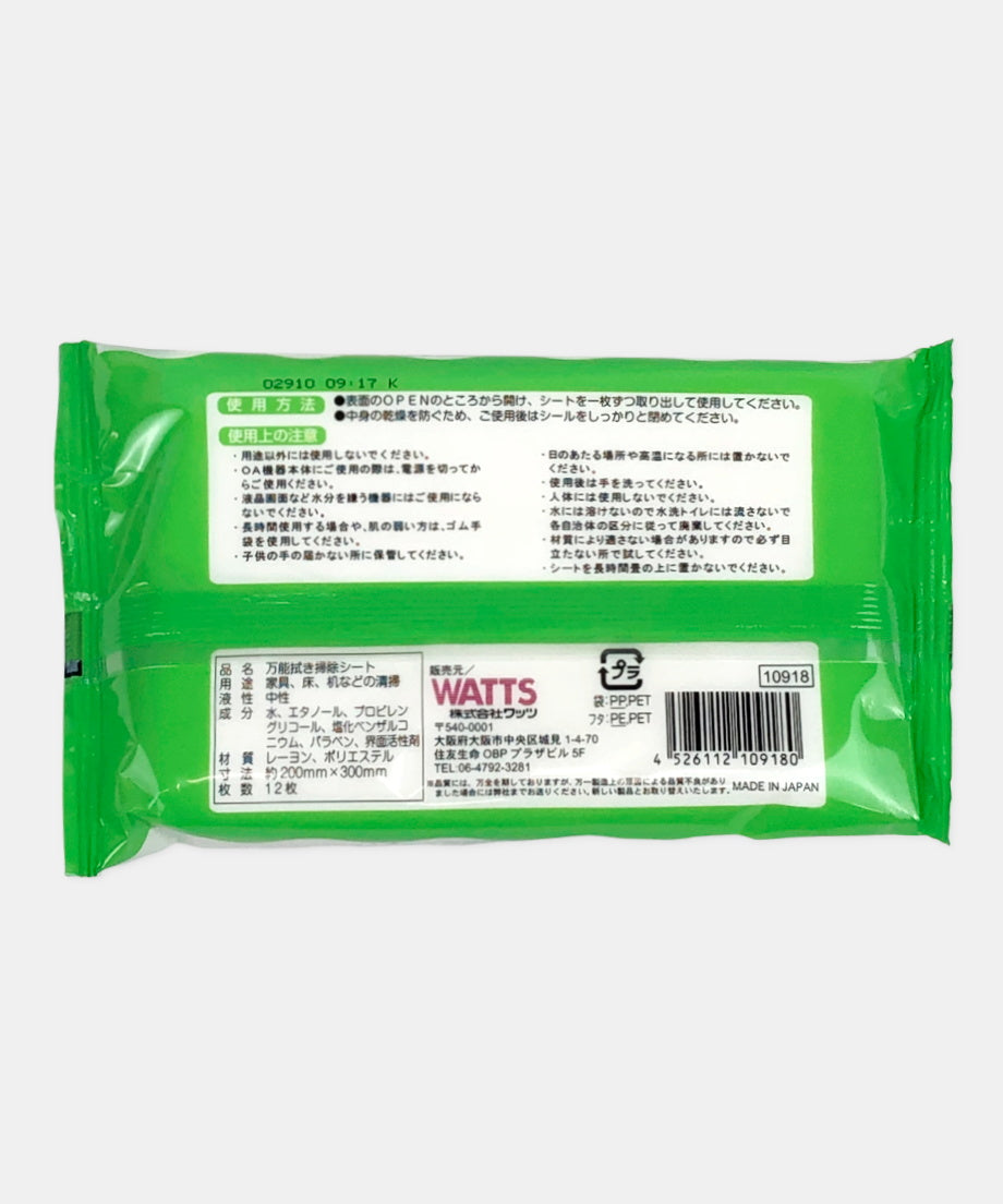 PB.万能拭き掃除シート 12枚 約20×30cm 010918
