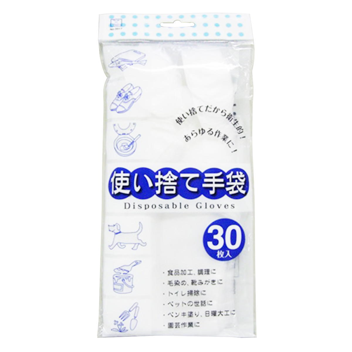 使い捨て手袋(30枚入) 010996