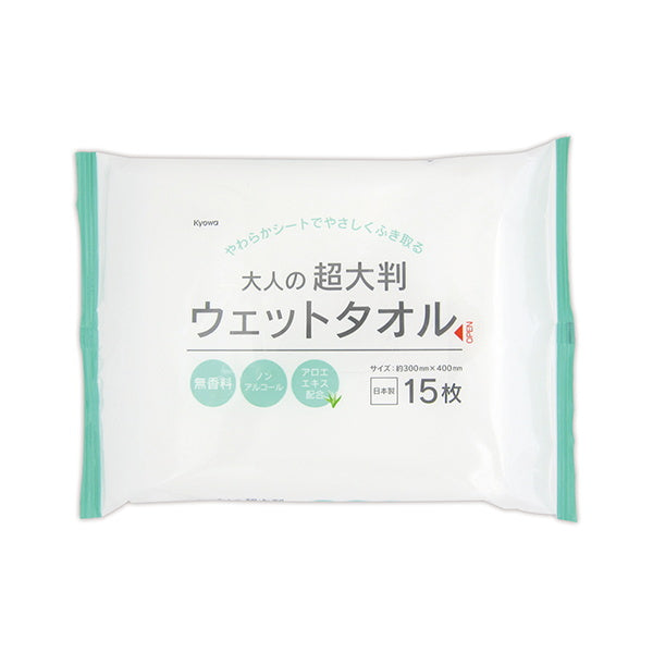 体拭きシート ウェットシート 大人用ウエットタオル 超大判 15枚 011052