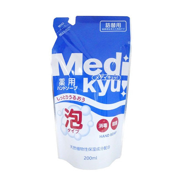 薬用ハンドソープ メディキュ(泡)詰替200ml　011204