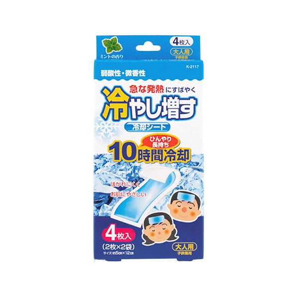 冷やし増す冷却シート 4枚入り ミントの香り  011478
