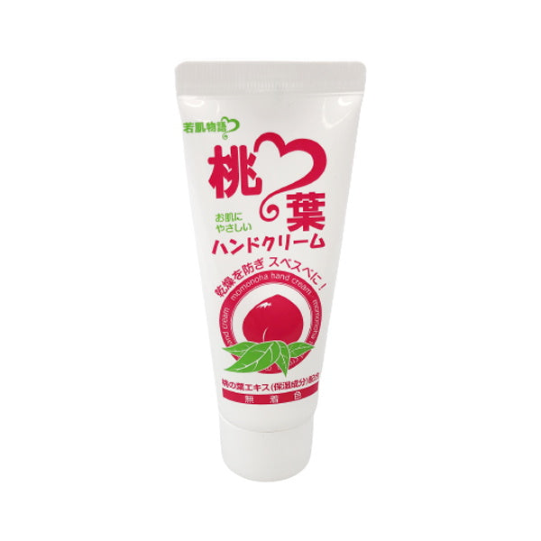 桃ノ葉ハンドクリーム 50g 011551
