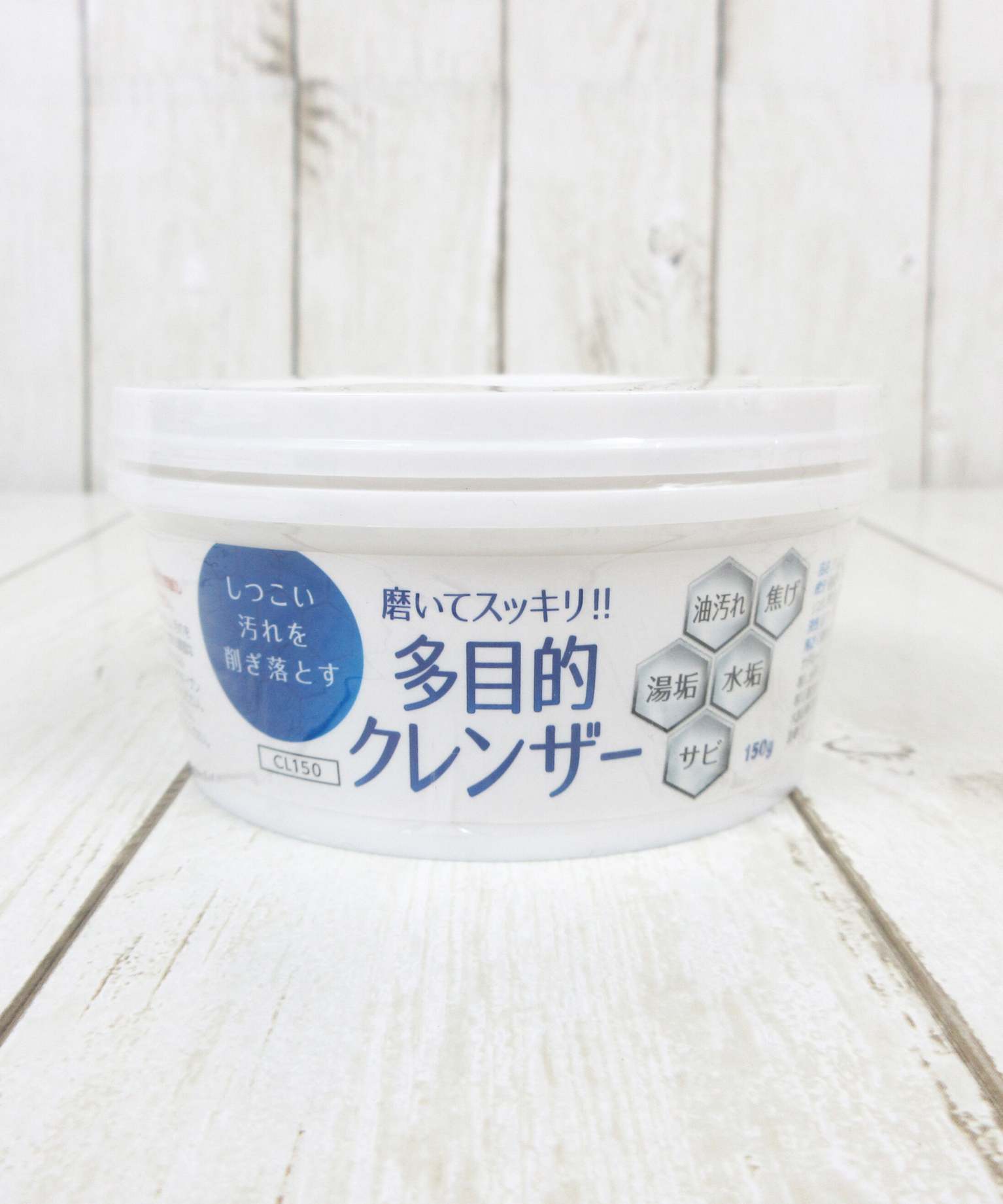 多目的クレンザー 150g 011671
