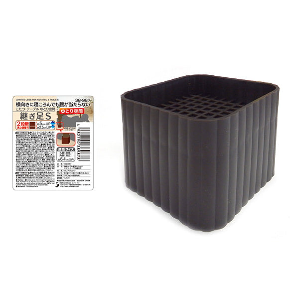 寝転んでも腰あたらないこたつテーブル継足S 012043