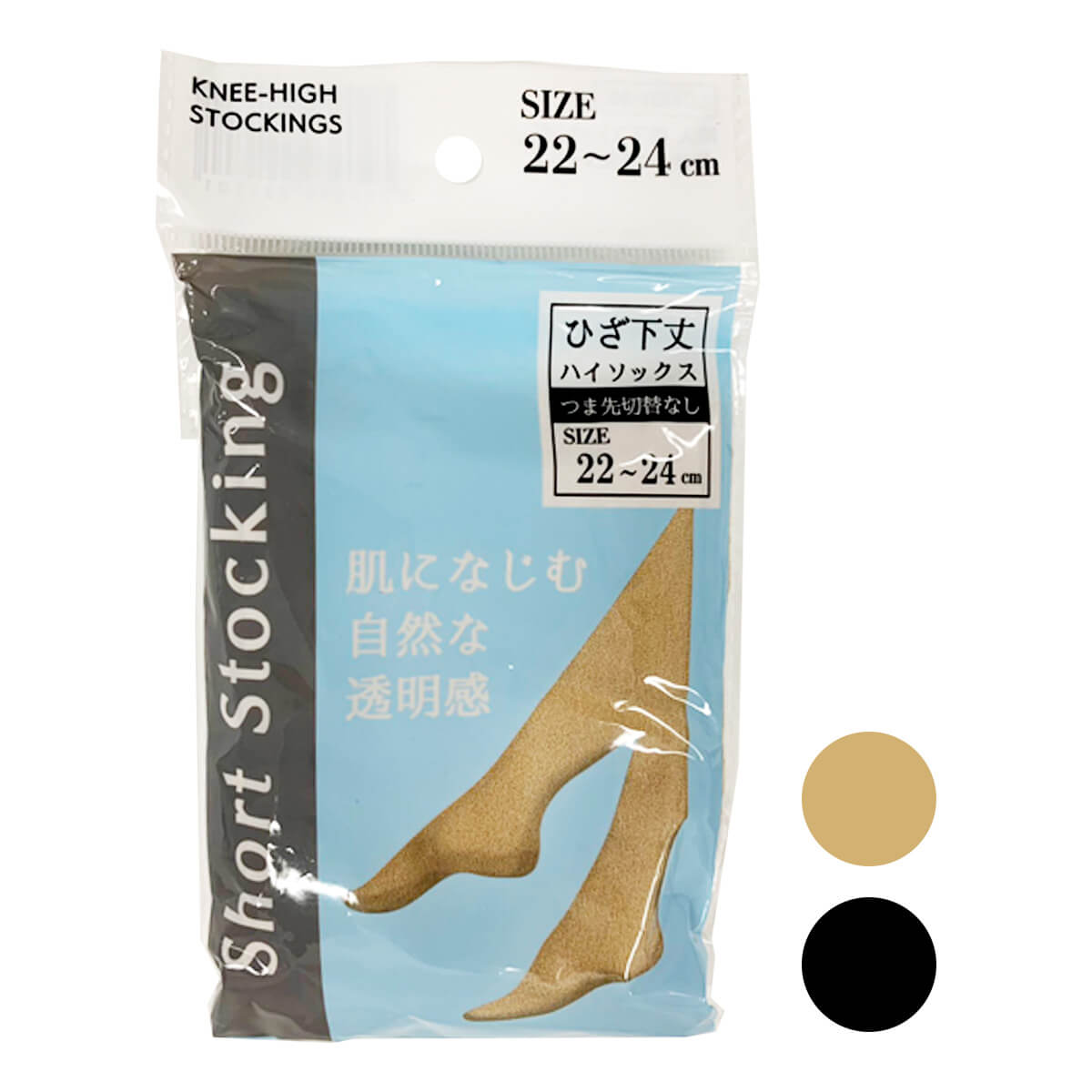 ストッキング ショート丈 ひざ下丈 レディース 婦人用 膝下ストッキング無地/つま先ヌード 22~24cm 012092