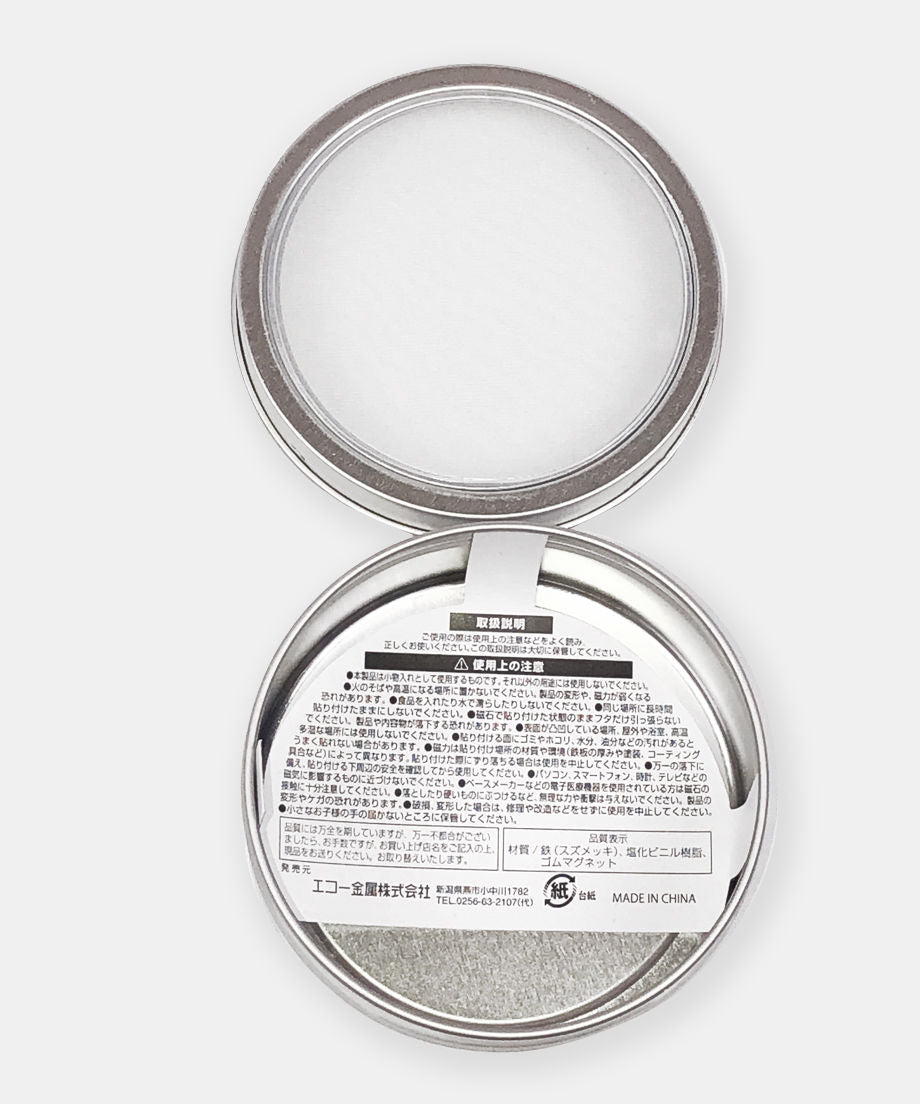 スパイスケース 調味料ケース 文具ケース 小物ケース マグネット付マルチケース 012238