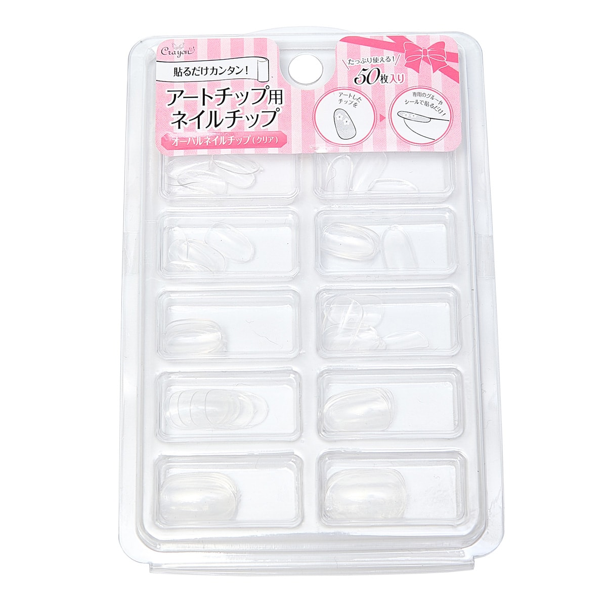 付け爪 ネイルチップ オーバルネイルチップ クリア 50枚入り 012354