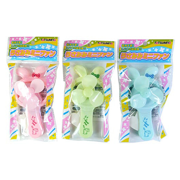【OUTLET】うさみみミニファン ミニ扇風機 012391
