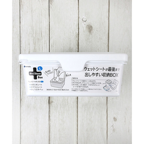 ウエットシートボックス L 012410