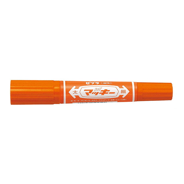 【OUTLET】油性ペン 油性マーカー ZEBRA ゼブラ ハイマッキー MO-150-MC-OR 橙 オレンジ 1.5~6.0mm　012459