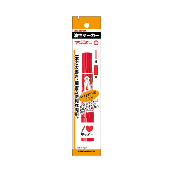 油性ペン 油性マーカー ZEBRA ゼブラ ハイマッキー PMO150MC?R 赤 レッド 1.5~6.0mm 012463