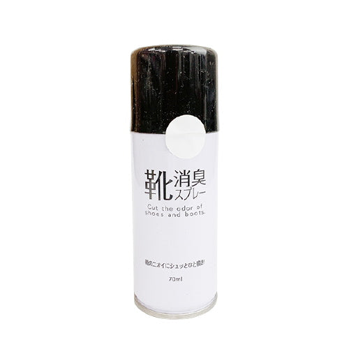 消臭剤 靴用消臭剤 靴消臭スプレー 70ml 013206