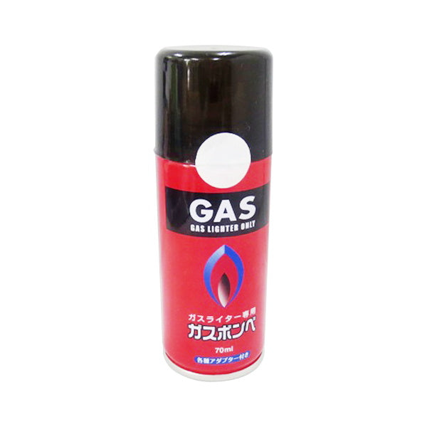 ガスライター専用ガスボンベ 70ml　015205