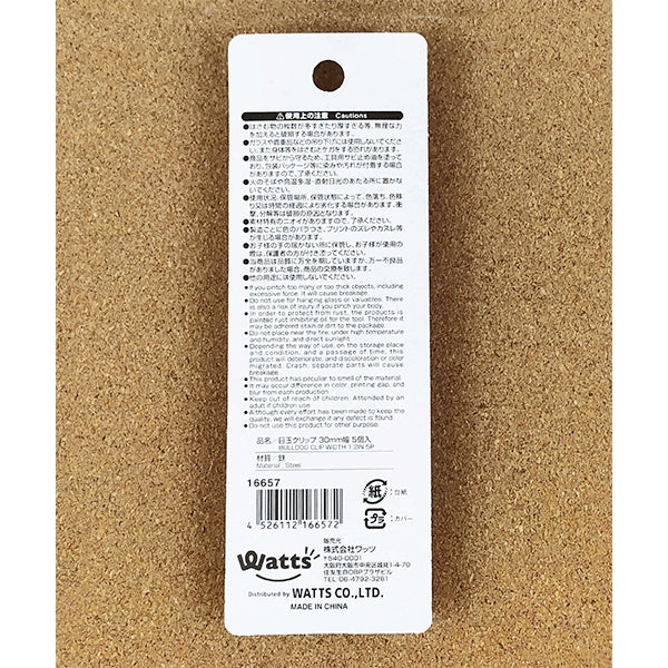 PB.目玉クリップ 5P 30mm 016657