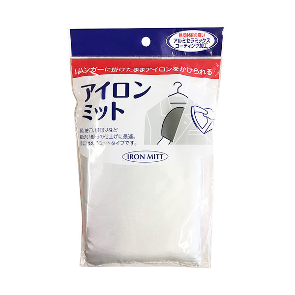 アイロンミット 017207