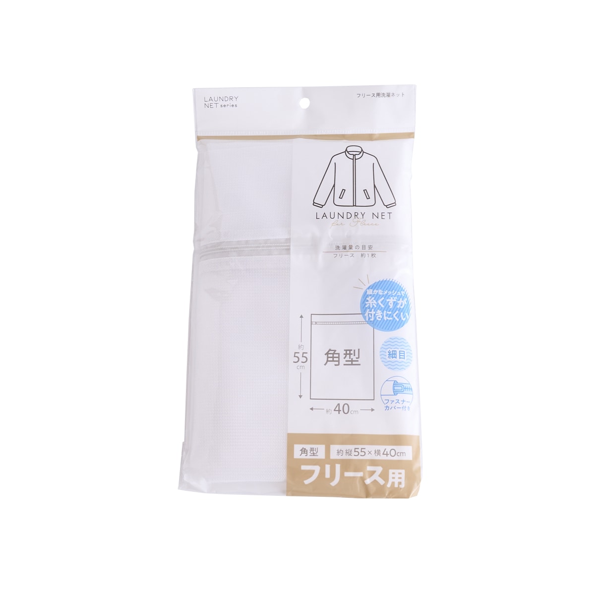 ランドリーネット 大物衣類用 洗濯ネット 角型 017211