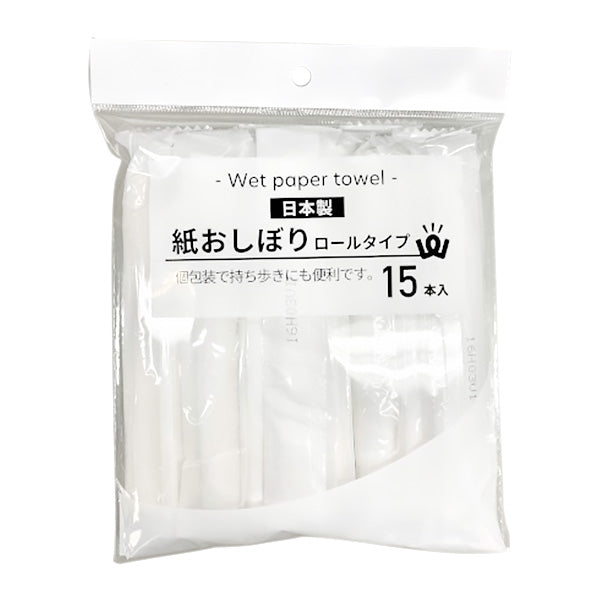 PB.紙おしぼりロール 15本入り 017500