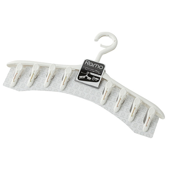 ピンチハンガー 洗濯ハンガー 物干しハンガー ランドリーピンチ Ramo ピンチハンガー ピンチ8個付 ホワイト 017651