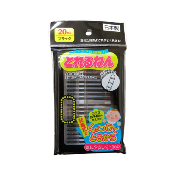 とれるねん 粘着式耳かき 20P ブラック　017900