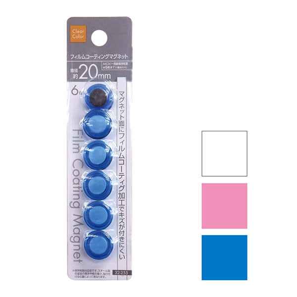 マグネット磁石 カラークリアマグネット 小・20mm・6P 018180
