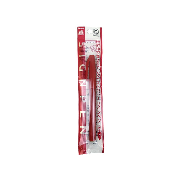 カラーペン カラーマーカー ぺんてる Pentel サインペン 水性 レッド 0.8mm S520BD 018201