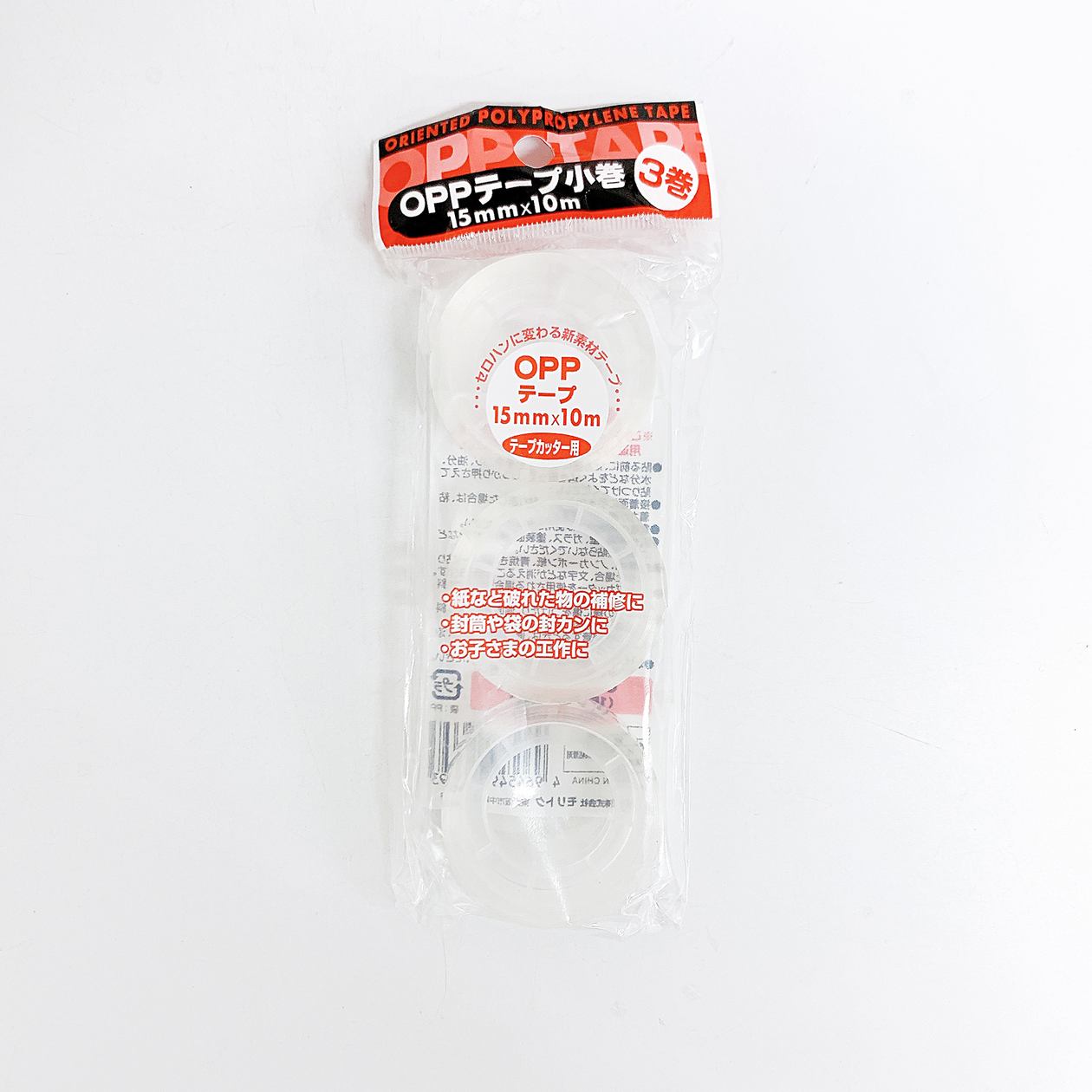 OPPテープ 小巻15mm×10m 3巻 MKT-5 018381