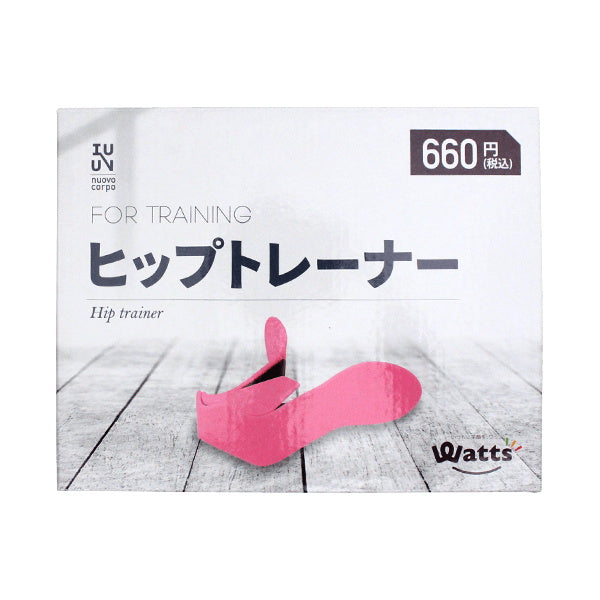PB.ヒップトレーナー 018483