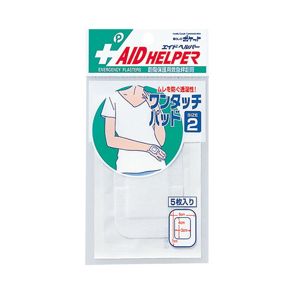 ワンタッチパッド 2号 5枚入 018520