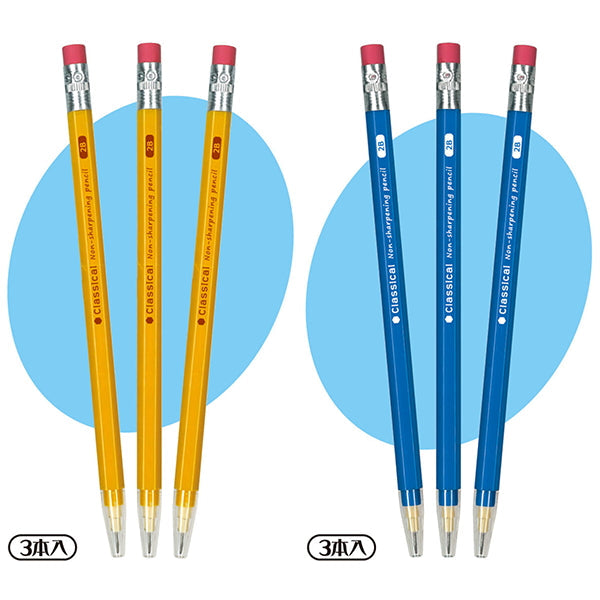 鉛筆 えんぴつ エンピツ 六角軸ロケット 鉛筆/2B 3P 018591