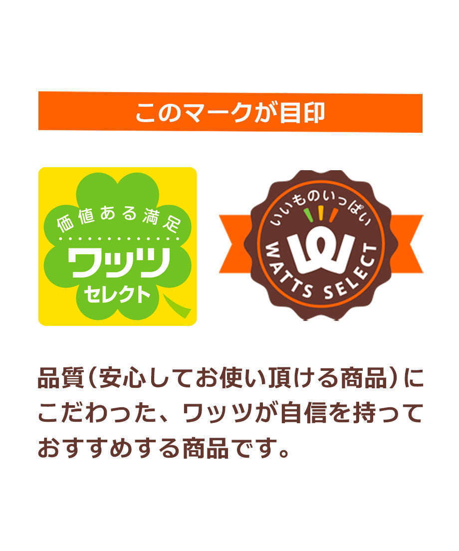 ランドリーネット PB.洗濯ネット 角型 粗目 35×50cm 018728
