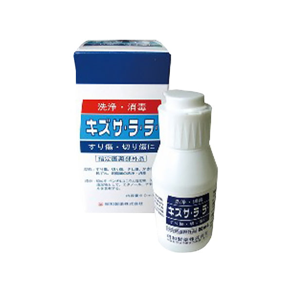 低刺激で沁みない洗浄消毒 キズサ･ラ･ラ 60ml　018802