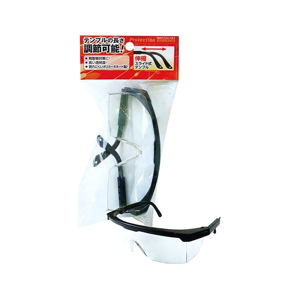 【在庫限り】伸縮テンプルプロテクションメガネ長さ調節可 019037