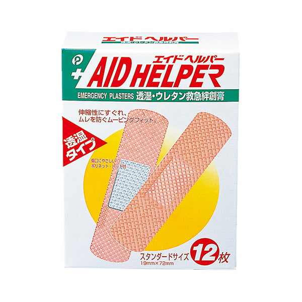 絆創膏 ばんそうこう エイドヘルパー 12P ウレタン ブラウン 019251