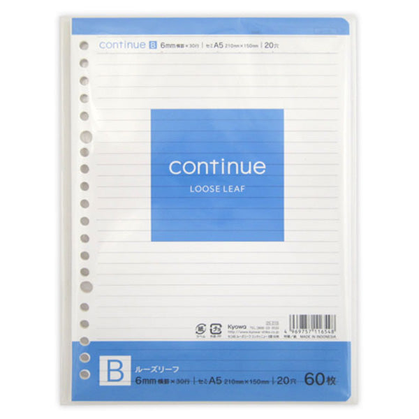 【在庫限り】A5 ルーズリーフ B罫 60枚20穴 019272