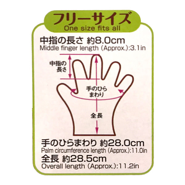 ポリエチレン手袋 ポリ手袋 使い捨て手袋 PB.ポリエチレン手袋 100枚入 019307