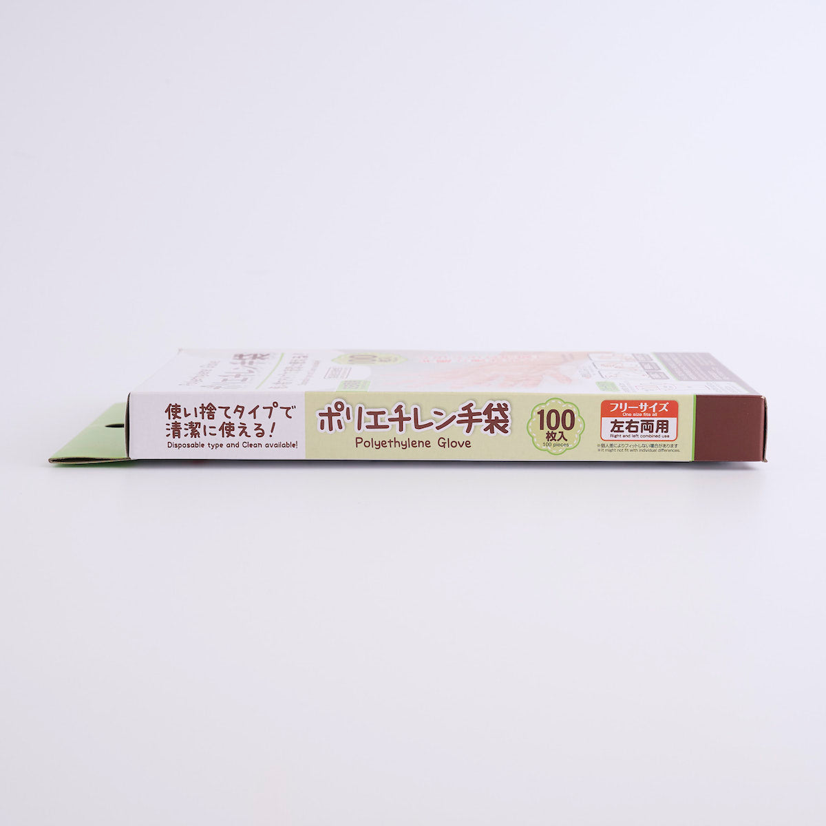 ポリエチレン手袋 ポリ手袋 使い捨て手袋 PB.ポリエチレン手袋 100枚入 019307