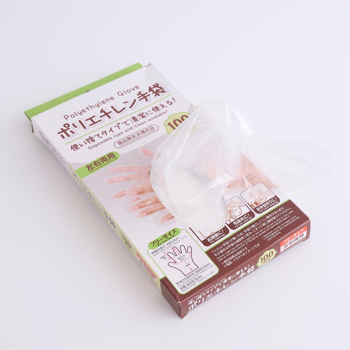 ポリエチレン手袋 ポリ手袋 使い捨て手袋 PB.ポリエチレン手袋 100枚入 019307