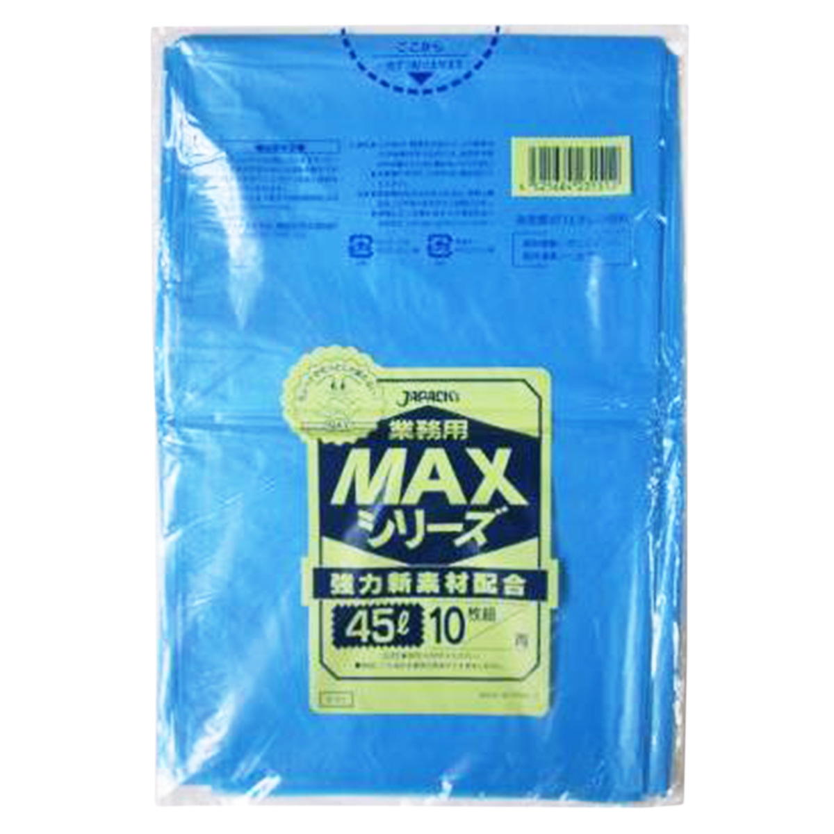 S51 MAX ポリ袋45L 青10枚 019407