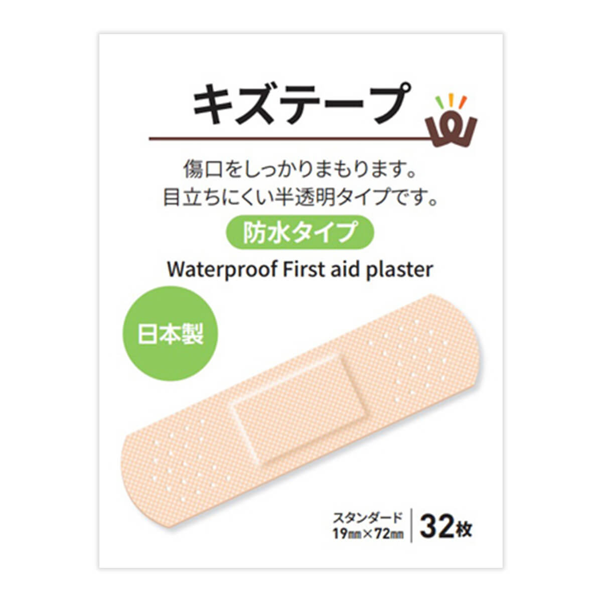 絆創膏 傷テープ PB.キズテープ 防水タイプ 32枚 019553